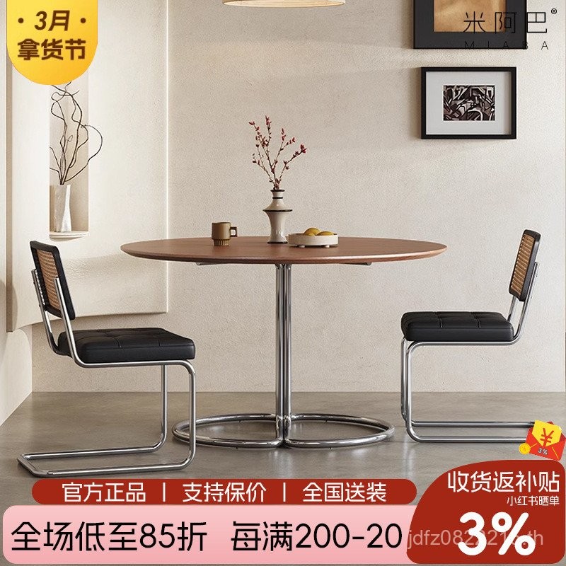 สไตล์ย้อนยุคครัวเรือนสแตนเลสพาร์ทเมนท์ขนาดเล็ก VRSUK รอบโต๊ะรับประทานอาหารการประชุมตาราง Nordic B & 