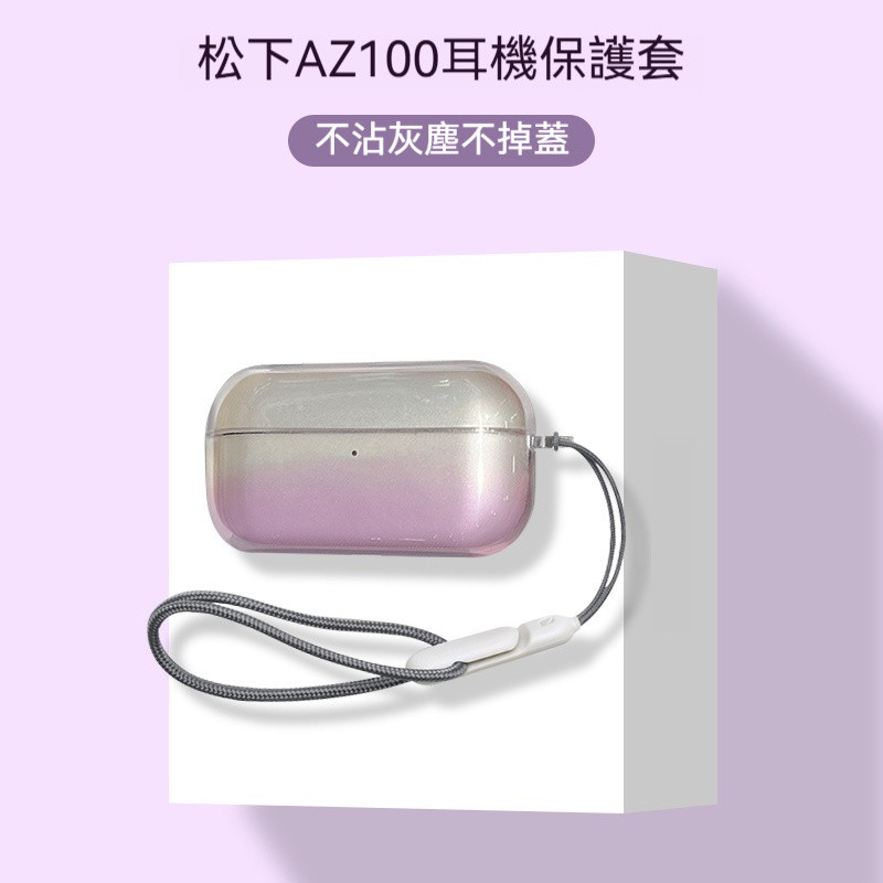 เหมาะสําหรับ Panasonic Technics EAH-AZ100 เคสป้องกัน Panasonic az100 หูฟังป้องกันกรณี Shock-proof Gr