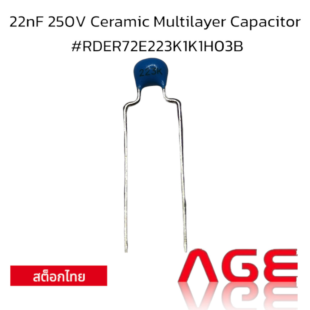 22nF 250V Ceramic Multilayer Capacitor #RDER72E223K1K1H03B