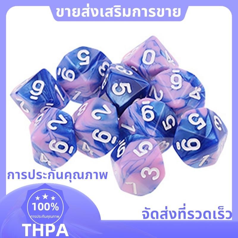 10 ชิ้น/เซ็ต 10 ด้าน D10 Polyhedral ลูกเต๋าตัวเลข Dials Desktop Table Board เกม PXPF paudnef.th