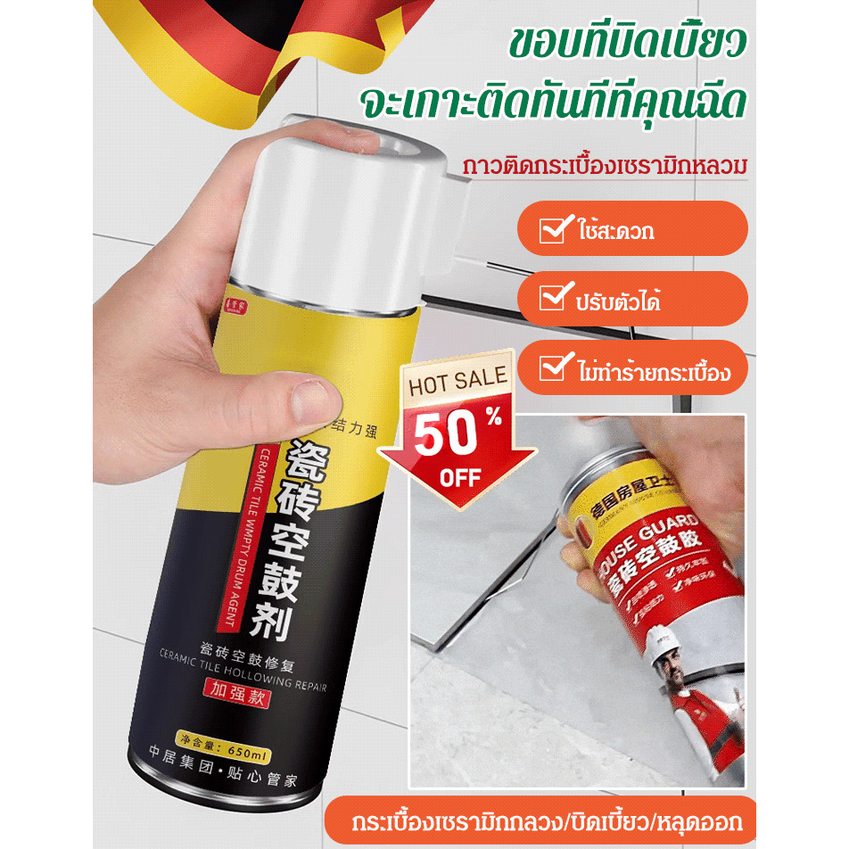 กาวกระเบื้องผนังอิฐวัสดุกาวที่แข็งแกร่งพิเศษ