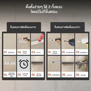 ชั้นวางเครื่องปรุงติดผนัง ชั้นวางของผนังห้องครัว ชั้นใส่ของติดผนัง ชั้นวางอเนกประสงค์30/40/50/60CMประกอบง่าย ไม่เป็นสนิม