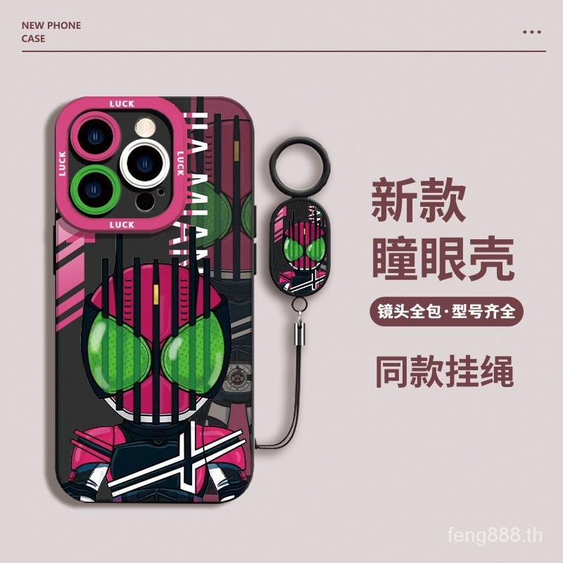 เคสโทรศัพท์ Kamen Rider เหมาะสําหรับ Apple 15promax/Huawei mate60/OnePlus ACE/Xiaomi 14 Soft Case