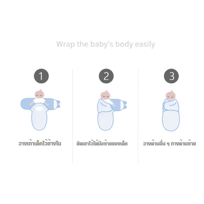 ผ้าห่มห่อตัว ผ้าห่อตัวเด็ก ผ้าห่อตัวเด็กหน้าร้อน ถุงนอนเด็กแรกเกิด พร้อมหมวก ทารกแรกเกิด ผ้าฝ้าย100% - รูปที่ 7