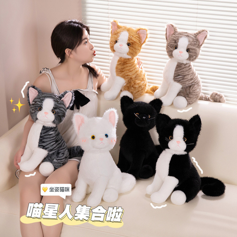 ตุ๊กตาแมวจําลองน่ารัก ขนาด 40 ซม. สีส้ม/เทา/ขาว เหมือนจริง