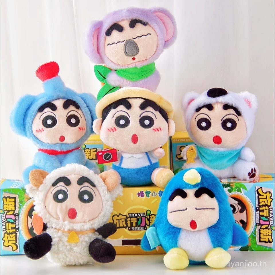 Crayon Shin-Chan Travel Shin-Chan Plush Mystery Box รูปอุปกรณ์ต่อพ่วงจี้ตุ๊กตาของขวัญวันเกิดสาว