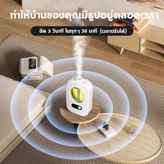 Panasi น้ําหอมห้อง อัตโนมัติ 50ML ห้องหอม ดับกลิ่น เครื่องฟอกอากาศอัตโนมัติ ห้องหอมฟุ้ง จัดส่งในประเทศไทย