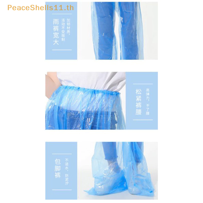 ชุดกันฝน Peaceshells เสื้อกันฝนแบบแยกชิ้น กางเกงกันฝน สำหรับท่องเที่ยวขี่จักรยาน thumbnail 7