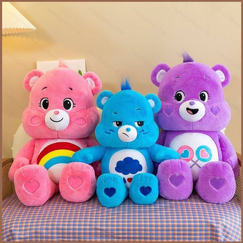 Care Bears ของเล่นตุ๊กตา Rainbow หมีสีฟ้าสีชมพูสีม่วงตุ๊กตาตุ๊กตาของขวัญเด็กตกแต่งบ้านโยนหมอนของเล่น