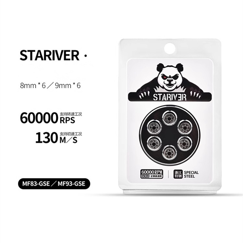 STARIVER 60000RPM การ์ดสีขาว ตลับลูกปืนความเร็วสูงสําหรับรถจักรยานยนต์แบบเหล็กทั้งหมด