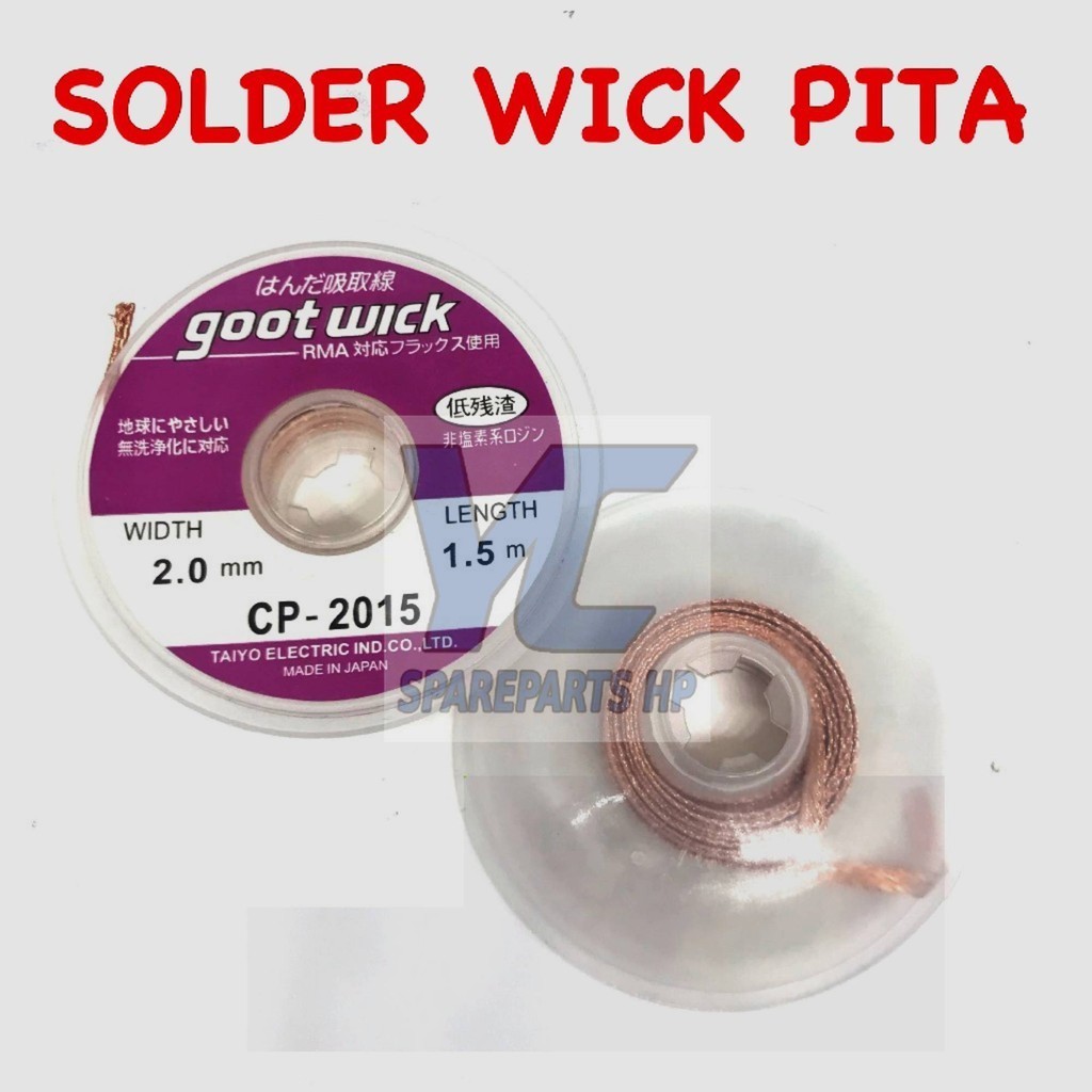 เทปทําความสะอาดดีบุก Solder Wick สินค้าใหม่