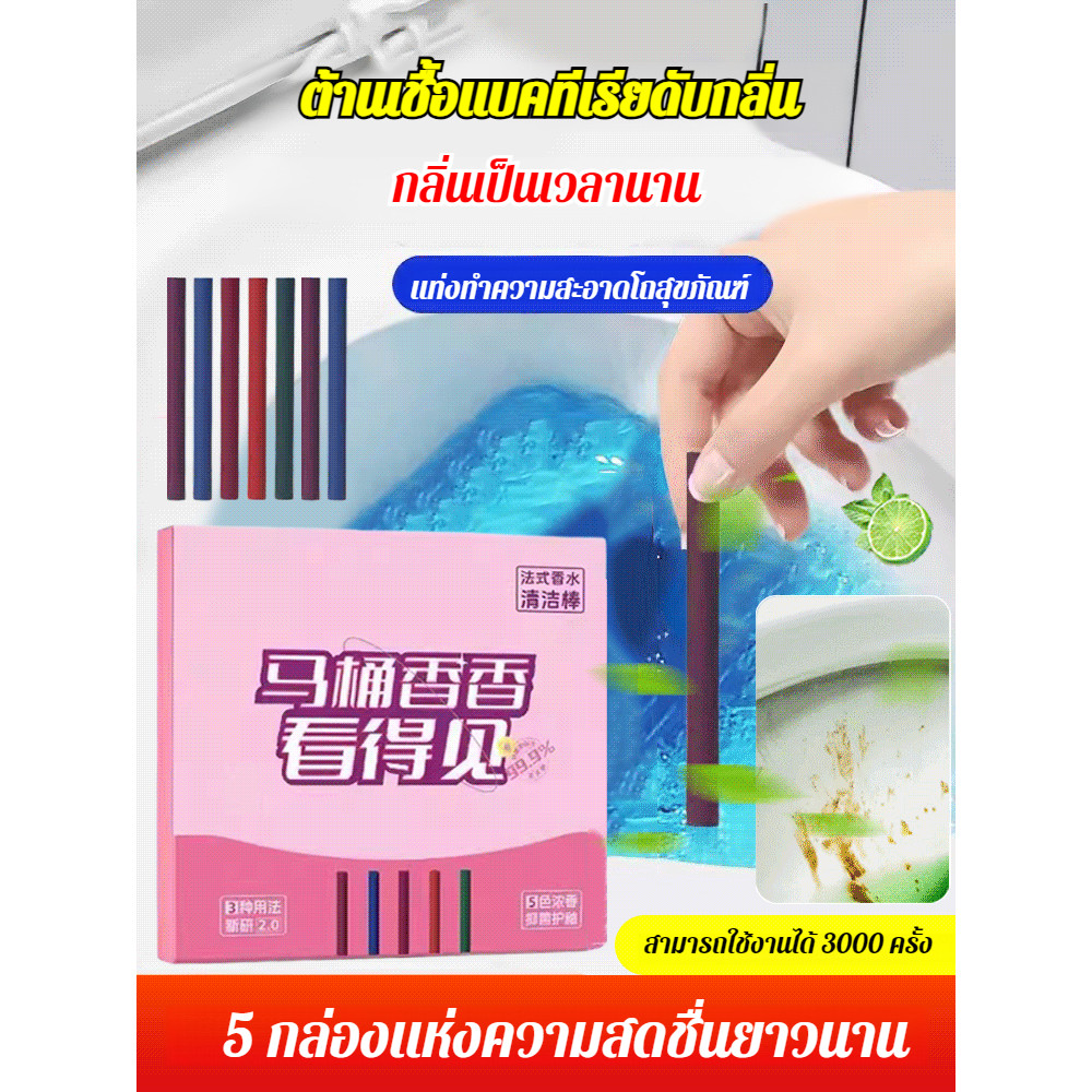 น้ําหอมไม่แนะนําด้วยเจลทําความสะอาดห้องน้ํา