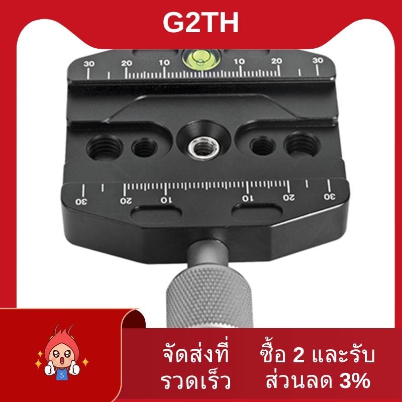 Bexin QR-70N Clamp Quick Release Plate สําหรับ Arca SWISS Manfrotto Gitzo ขาตั้งกล้องหัวบอล