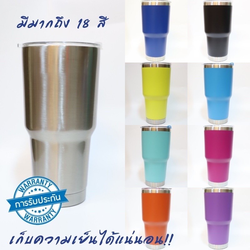 แก้วเก็บอุณหภูมิ พร้อมส่ง แก้วเยติ QCOOL 30oz สแตนเลส304แท้ แก้ว+ฝา+ยางรอง แก้วเก็บความเย็น/ร้อน