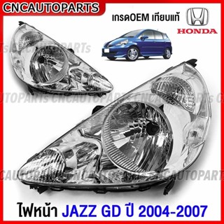 DEPO ไฟหน้า HONDA JAZZ GD ปี 2004 2005 2006 2007 มาตรฐานOEM …