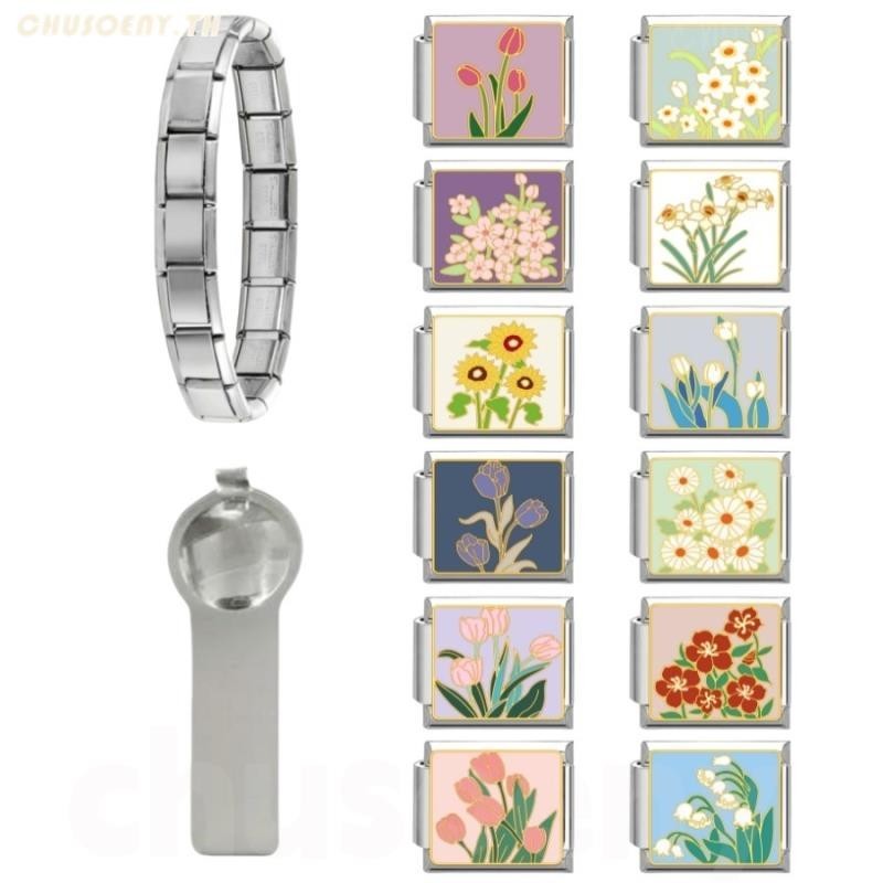 2024 ใหม่แฟชั่นดอกไม้ Charm อิตาเลี่ยน Links Fit 9 มม.สร้อยข้อมือสแตนเลสเครื่องประดับ DIY ทํา