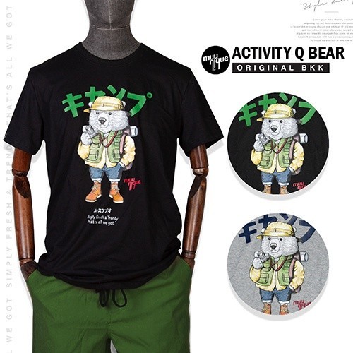 ใหม่ MUUNIQUE JP.T-shirt เสื้อยืด รุ่น  ACTIVITY Q BEAR 200 Campingสามารถปรับแต่งได้
