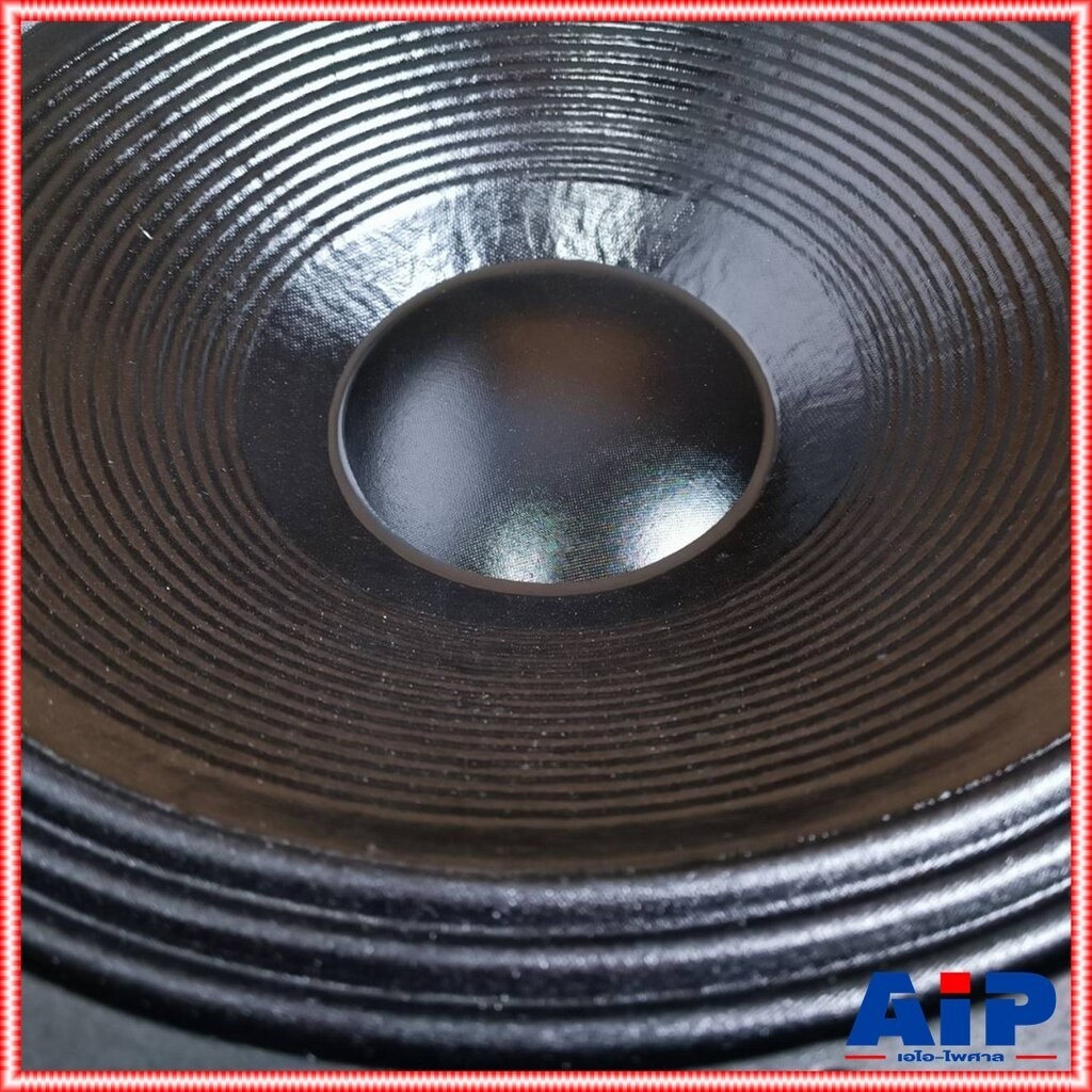 1ดอก Kane มรกต III V3 MORAKOT ลำโพง18นิ้ว คาเนะ ดอกลำโพง18นิ้ว วอยล์4นิ้ว ลำโพง 18 นิ้ว เอไอ-ไพศาล - รูปที่ 4