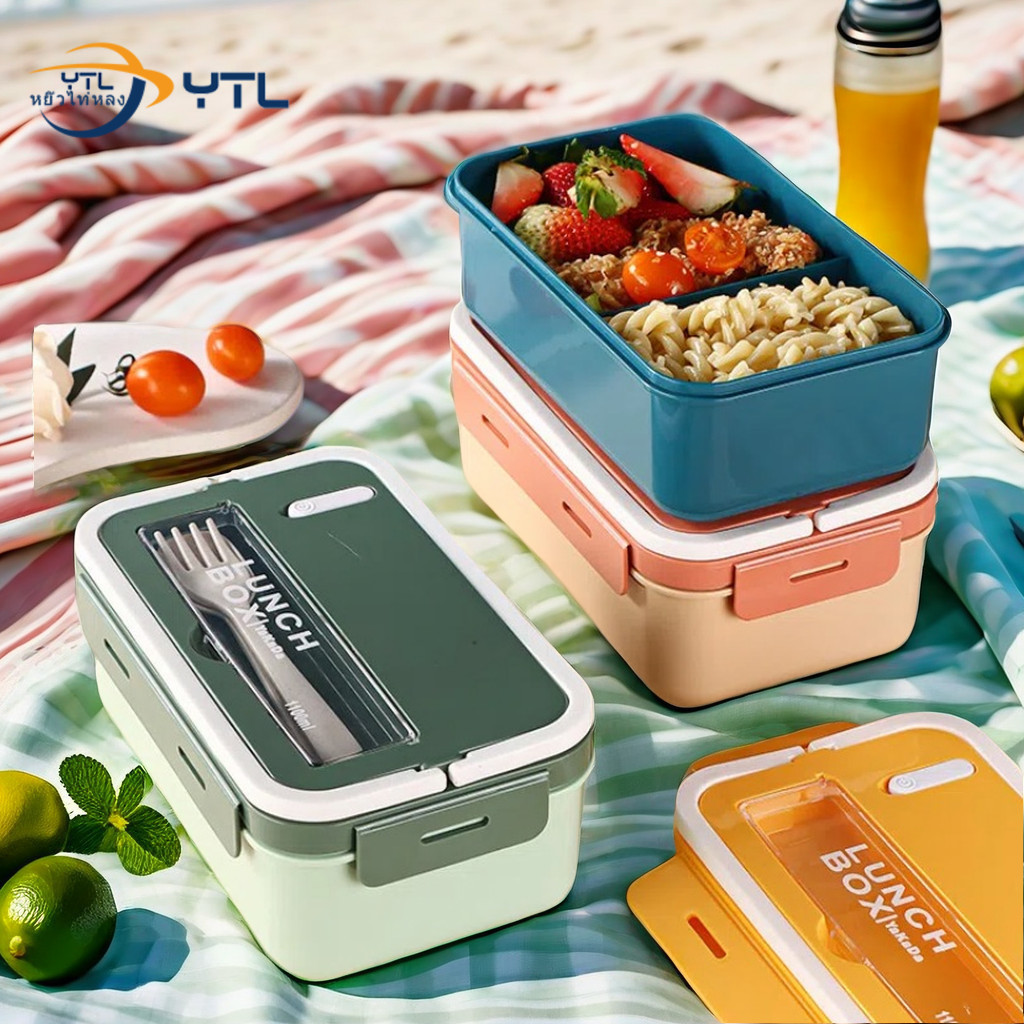 กล่องอาหารอุ่นได้  กล่องข้าว ช่อง รุ่น กล่องถนอมอาหาร กล่องใส่ข้าว เข้าไมโครเวฟได้ แถมช้อน มี 3 สี เก็บอาหาร