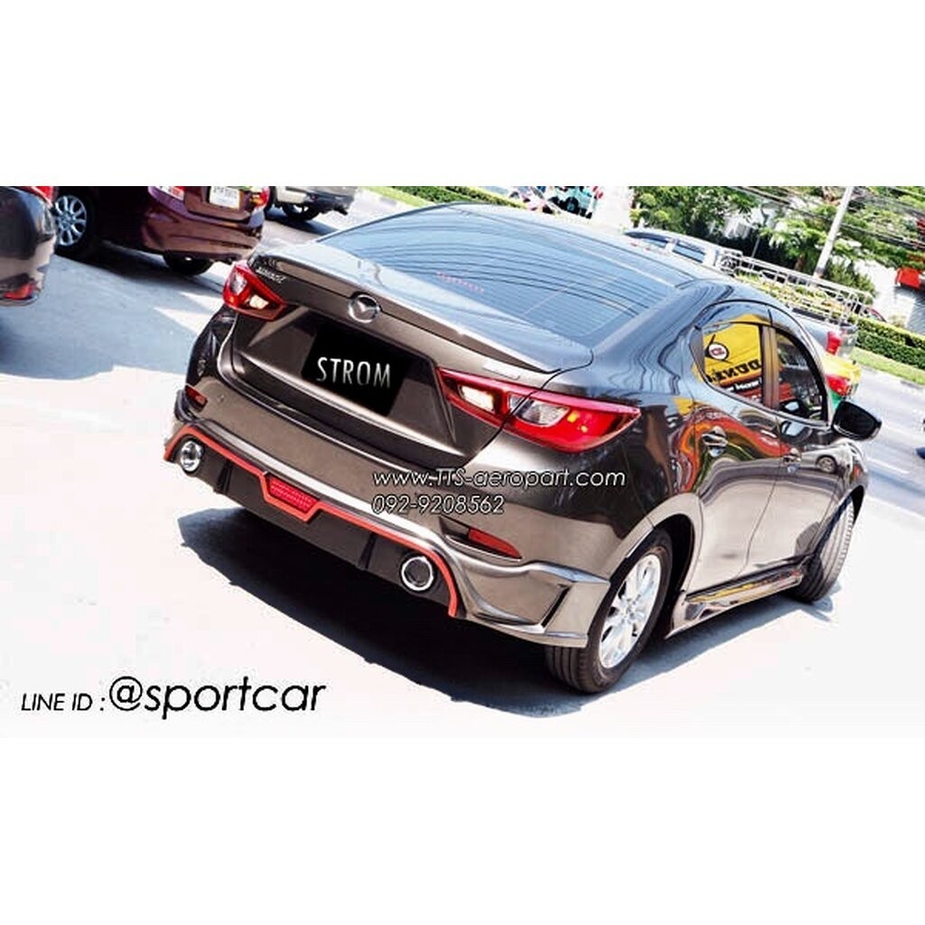 ชุดแต่งMazda2 2017 2018 2019 4ประตู STROM, สเกิร์ตแต่งMazda2 Skyactiv รอบคัน มาสด้า2 แต่งสวย