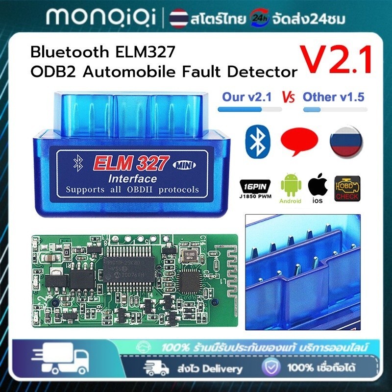 Monqiqi มินิบลูทูธ ELM327 OBDII OBD2 V2.1 สแกนเนอร์ Android/IOS/Windows เครื่องตรวจจับข้อบกพร่องรถยนต์