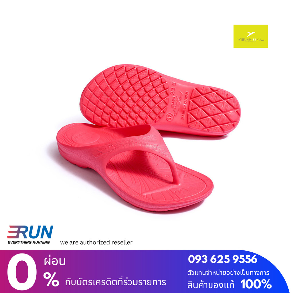 YSANDAL Marathon Red สีแดง