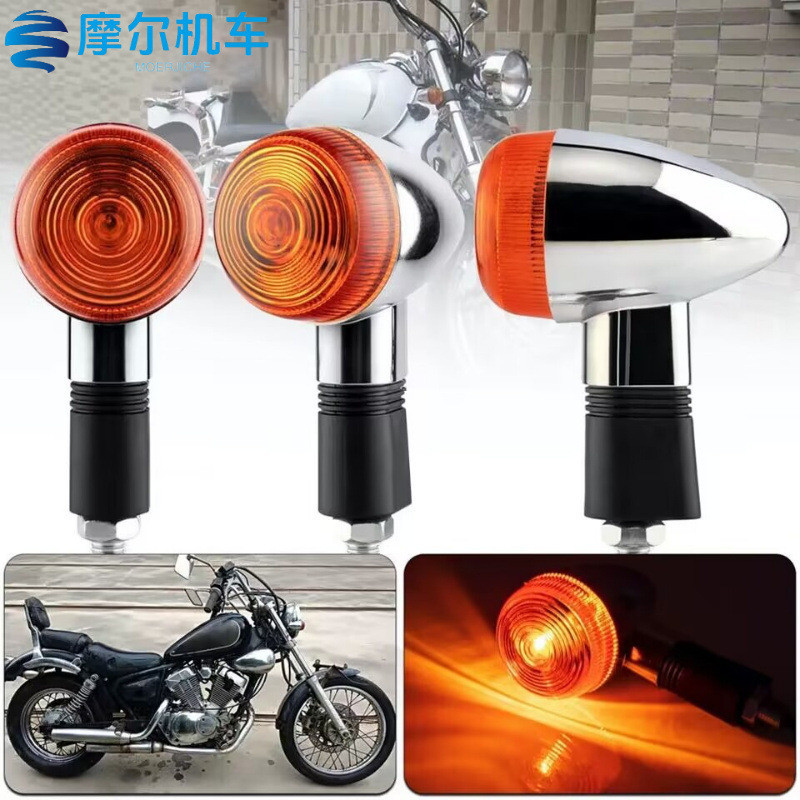 ขายร้อนเหมาะสําหรับ Yamaha Racing Star XVS400 Uranus XV250/400 ไฟเลี้ยว