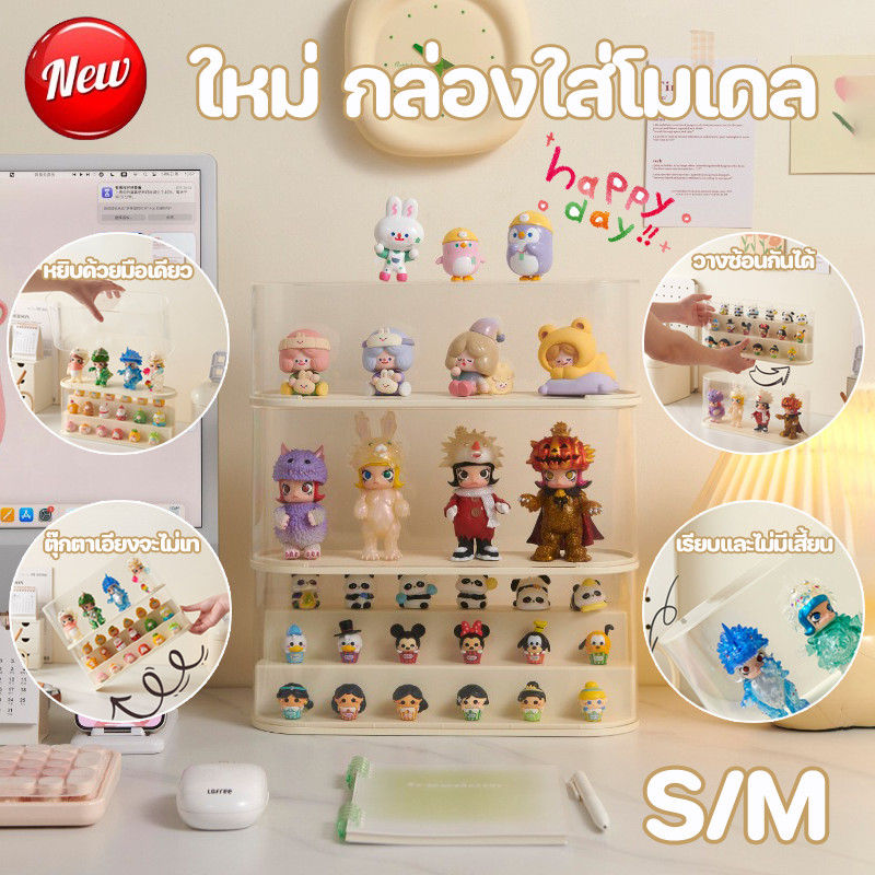 COD ใหม่ กล่องใส่โมเดล กล่องเก็บโมเดล สามารถซ้อนกันได้ ขาตั้งตุ๊กตา ฟิกเกอร์บันได กันฝุ่น ชั้นวางโมเดลอคริลิค