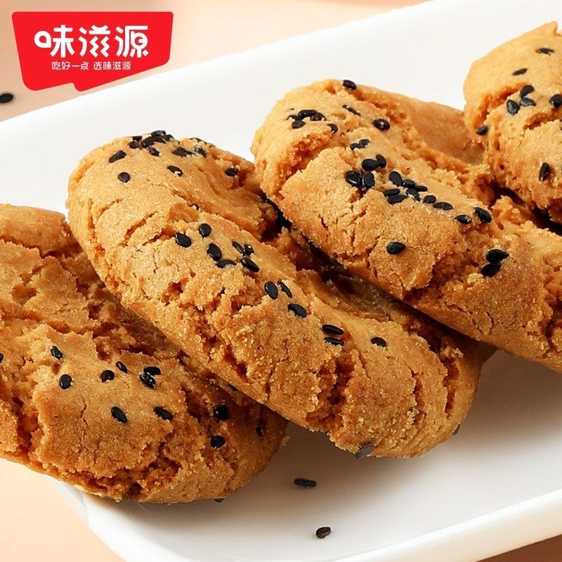 Mizyuan งาดําพีชกรอบ 505g ทั้งกล่อง Old-fashioned Nostalgic ขนมแบบดั้งเดิมอาหารเช้าอาหารของว่างแบบสบาย ๆ ของว่าง 7.29