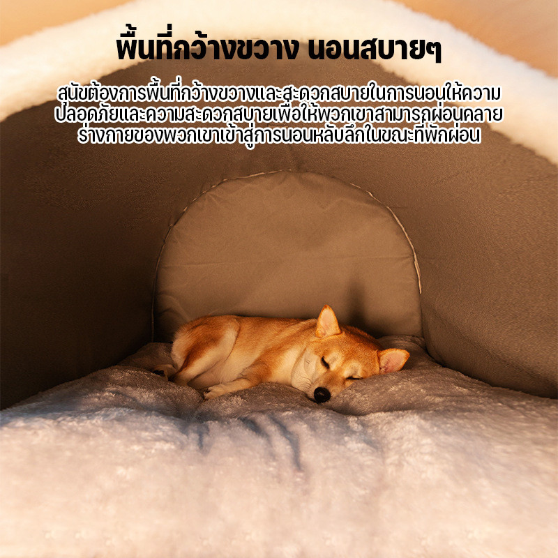 AimayaPet ที่นอนสัตว์เลี้ยง บ้านแมว 2IN1 ด้านล่างมีกันลื่น พื้นที่ขนาดใหญ่ นุ่มสบาย - รูปที่ 5