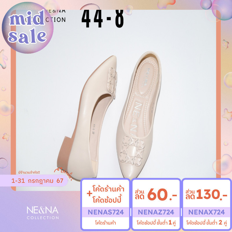 รองเท้าแฟชั่น รองเท้าเเฟชั่นผู้หญิงเเบบคัชชูส้นเตี้ย No. 44-8 NE&NA Collection Shoes