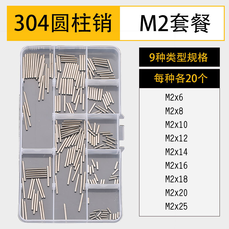 [HJC-LY-w] Solid Parallel / Dowel Pins SUS304/หมุดพิน ปิ๊น สลัก แกนเดือย สแตนเลส 304 กลม M1M1.5M2M2.5M3M3.5M4M5 - รูปที่ 5