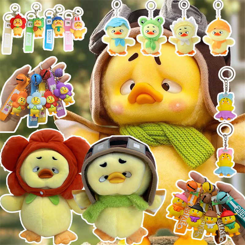 [พร้อมส่ง] Upsetduck Work Upsets Me กล่องสุ่ม ลุ้น SECRET UPSETDUCK-WORK UPSETS ME Upset Duck