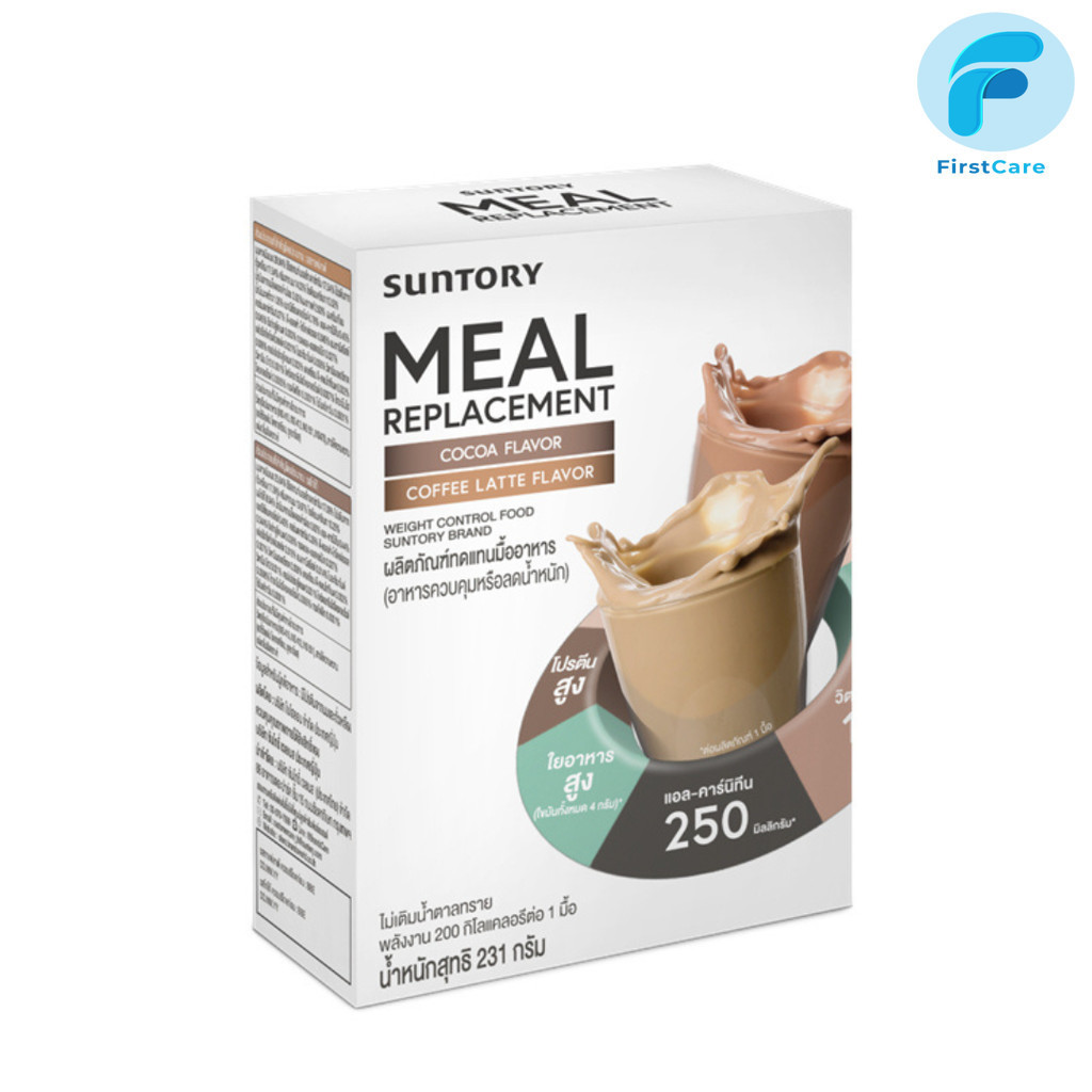 Suntory Meal Replacement ผลิตภัณฑ์ทดแทนมื้ออาหาร MRP (ไม่มีน้ำตาล) รสกาแฟลาเต้ และรสโกโก้ รสละ 2 ซอง (4ซอง/กล่อง) [FC]