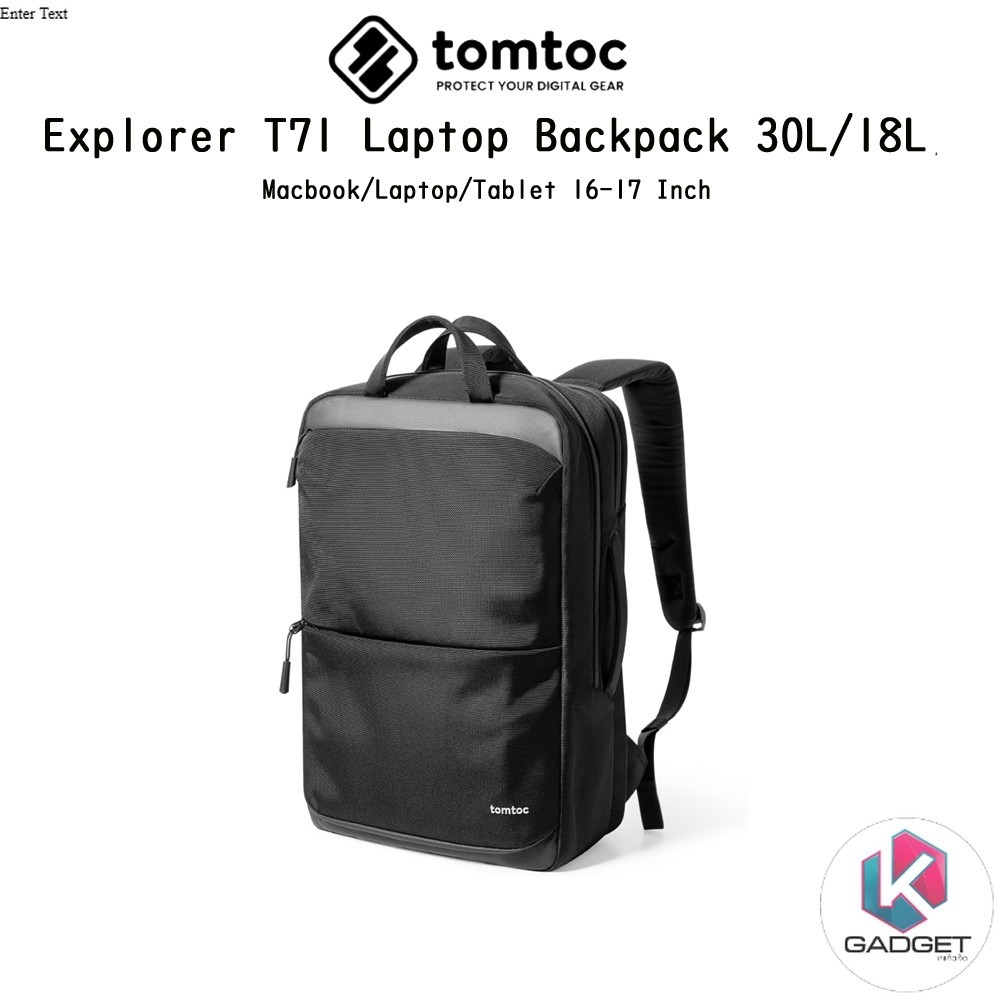 Tomtoc Explorer T71 Laptop Backpack 30L/18L กระเป๋าเป้สะพายหลังเกรดพรีเมี่ยม สำหรับ Macbook/Laptop/T