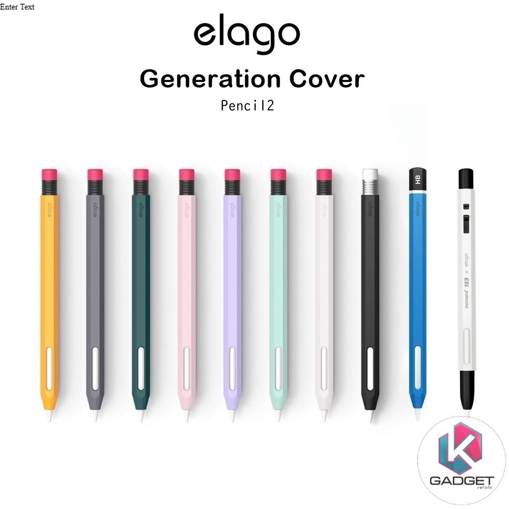 Elago Generation Cover ปลอกปากกาซิลิโคนเกรดพรีเมี่ยม เคสสำหรับ Pencil 2 (ของแท้100%)