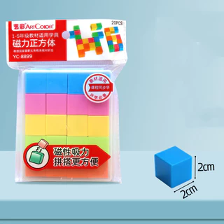 บล็อคแม่เหล็กเรขาคณิต รุ่นเด็ก Magnetic Cube ขนาดเล็ก สร้างสรรค์และเรียนรู้ได้อย่างสนุกสนาน