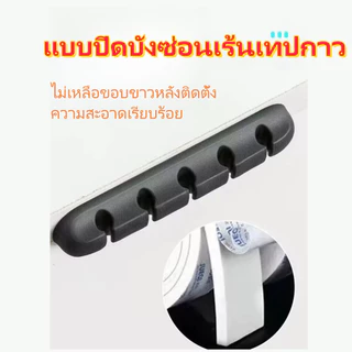 จัดระเบียบสายไฟ ซิลิโคนจัดระเบียบสาย USB ที่จัดเก็บสาย，เก็บสายไฟ，ที่จัดสายไฟ เก็บสายไฟ ที่จัดสายไฟ ตัวเก็บสาย