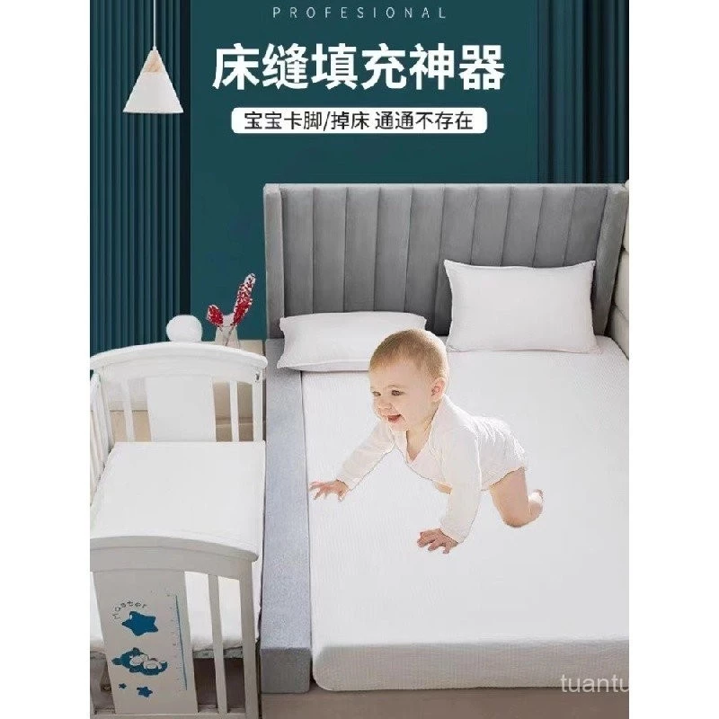 ฟองน้ำอุดช่องว่างระหว่างเตียงและผนัง - รูปที่ 1