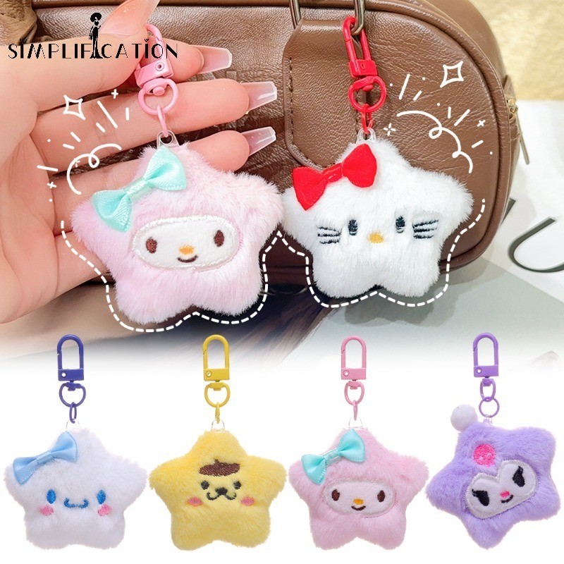 1pc ใหม่ยอดนิยม Kawaii Sanrio Star KeyChain - แฟชั่นนุ่ม Kuromi Melody จี้ - สาว Charm พวงกุญแจวันหยุดเครื่องประดับ