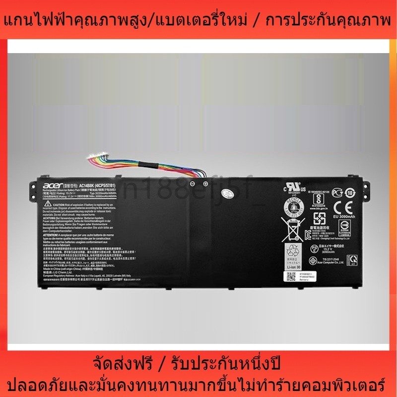 แบรนด์ใหม่ Acer  คุณภาพสูง AC14B8K Nitro 5 AN515-42, AN515-51, AN515-52 AN515-53 Acer Battery Notebo