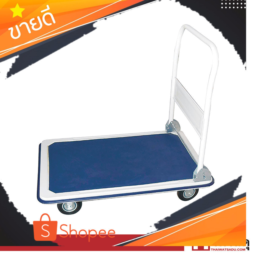 ลูกค้าช้อปง่าย รถเข็นท้องแบนพื้นเหล็ก 4 ล้อด้ามจับพับเก็บได้ รุ่น TT2300CA ขนาด 300 กก. สีน้ำเงิน