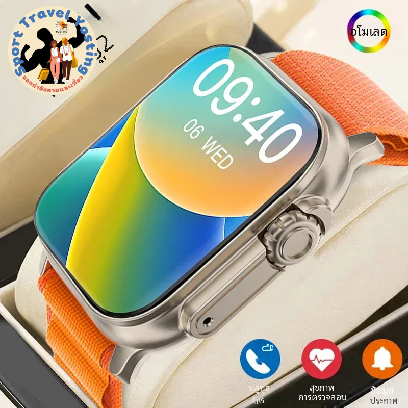 นาฬิกาใหม่ U2 T800สมาร์ทวอท์ช49มม. 2024ใหม่ NFC ผู้ชายผู้หญิง GPS ติดตามบลูทูธโทร BT เพลงเกมชาร์จไร้