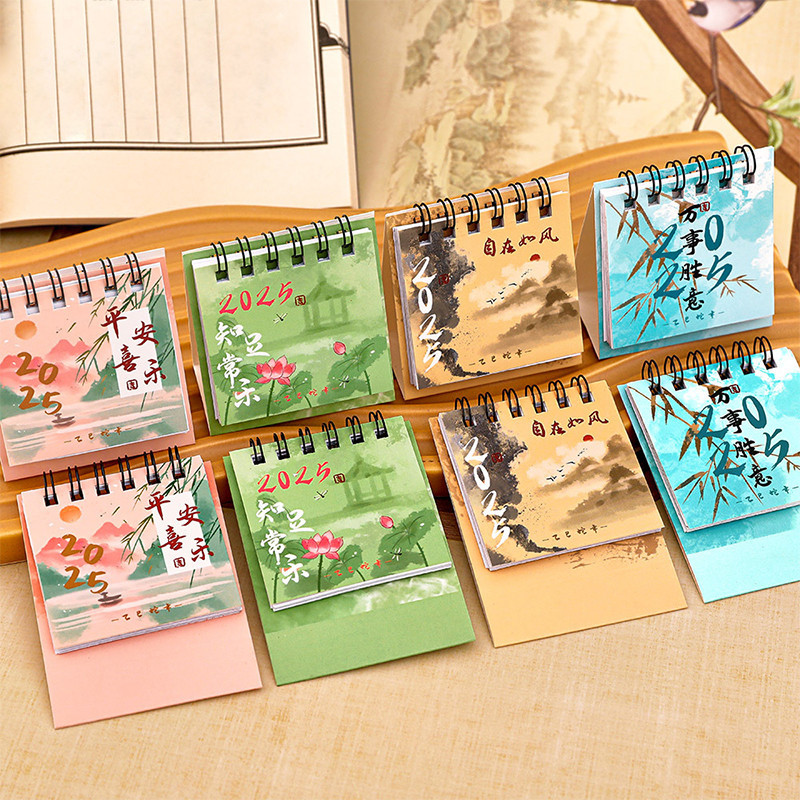 ปฏิทินสไตล์จีนมินิมอล 2025 ปฏิทินตั้งโต๊ะขนาดเล็กพร้อมบันทึกเตือนนักเรียนวินัยในตนเองบัตรหมัด 2025 ป