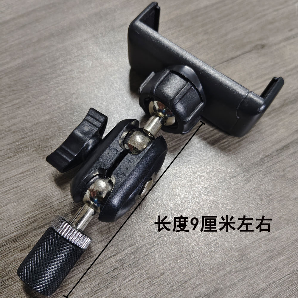 JOY Chuck เปลี่ยนขาตั้งกล้องอุปกรณ์เสริม Universal หมุน Universal Gimbal Live 360 องศาอะแดปเตอร์คลิป