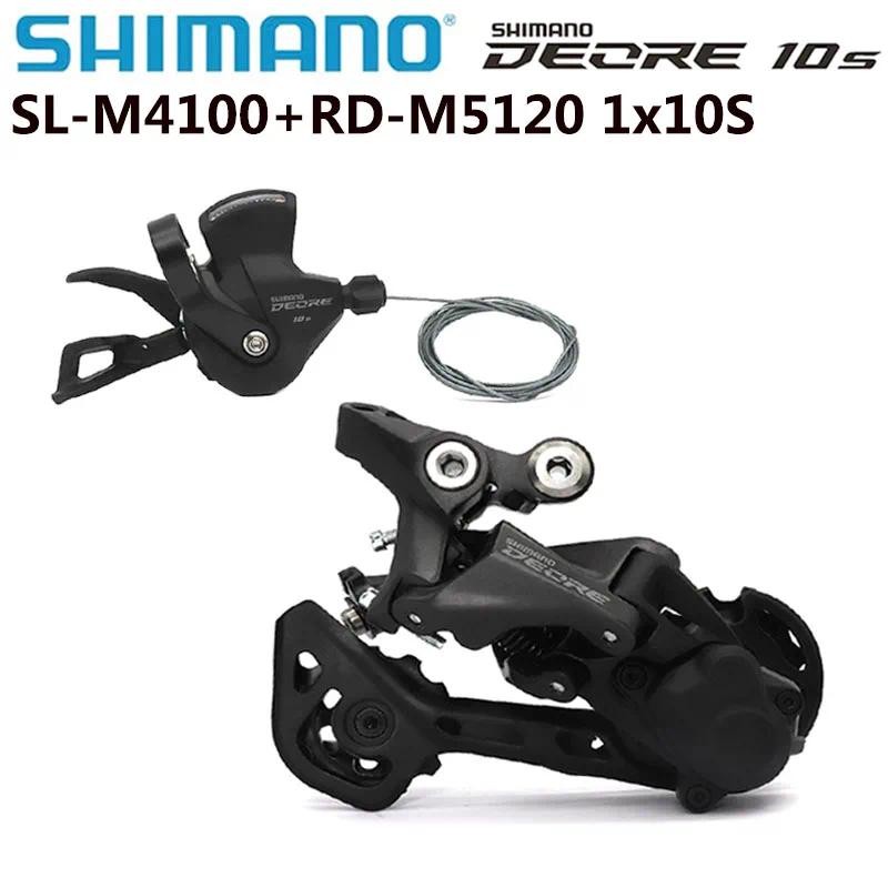 SHIMANO DEORE M4100 พร้อม Window Shifter Lever และ M4120 สับจานหลัง Shadow MTB จักรยาน Mountain 1x10 ความเร็ว