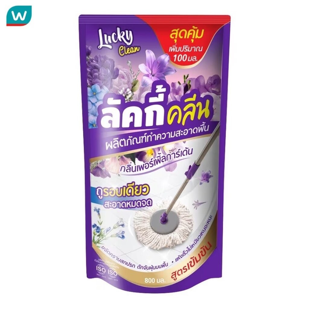 Lucky ลัคกี้ คลีน น้ำยาถูพื้น กลิ่นเพอเพิ่ลการ์เด้น 800มล.