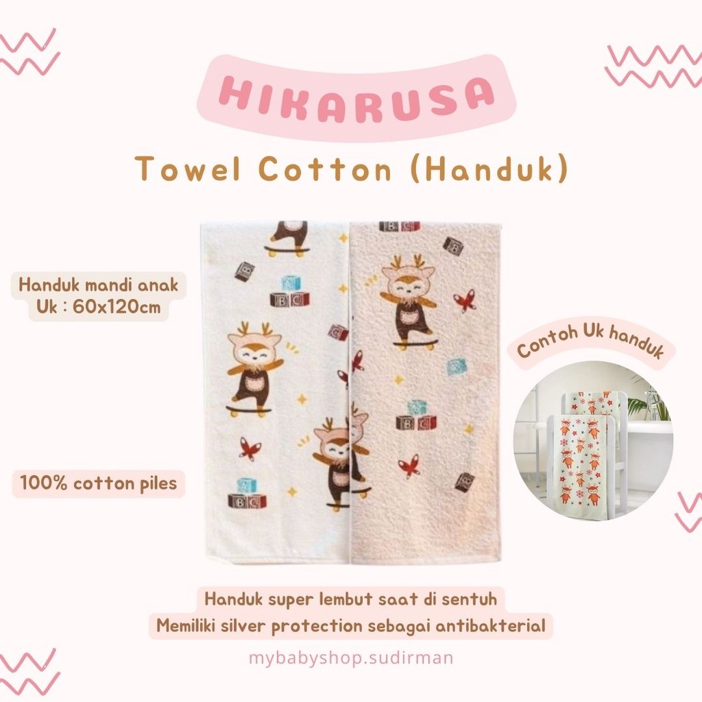 Hikarusa Premium ผ้าเช็ดตัวเด็ก Cotton & Bamboo - ผ้าเช็ดตัวเด็ก Hikaru