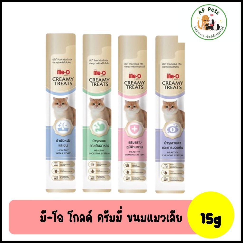 (AP) Me-O Gold Creamy Treat มีโอ ครีมมี่ ขนมแมวเลีย 15g