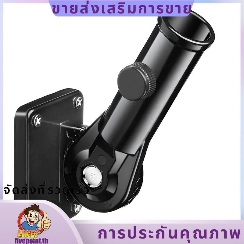 ขายึดเสาธงแบบปรับได้หลายตําแหน่ง สีดํา